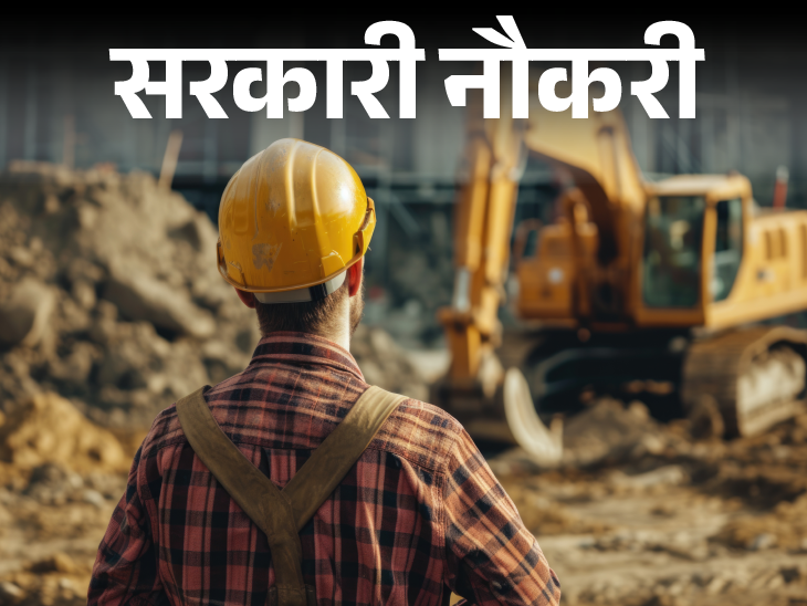 Recruitment for 115 posts in Mumbai Municipal Corporation; Age limit is 45 years, selection without exam | सरकारी नौकरी: मुंबई नगर निगम में 115 पदों पर निकली भर्ती; एज लिमिट 45 साल, बिना एग्जाम के सिलेक्शन