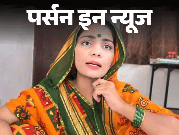 FIR against Neha Rathore of ‘Bihar Mein Ka Ba’ | ‘बिहार में का बा’ वाली नेहा राठौड़ पर FIR: देशद्रोह के मामले में फंसी लखनऊ यूनिवर्सिटी की प्रोफेसर, जानें कंप्लीट प्रोफाइल