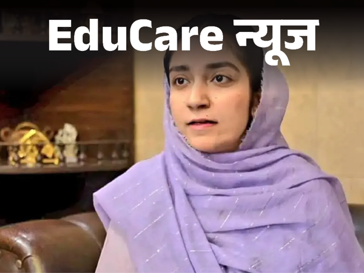 For the first time a Hindu girl became Assistant Commissioner of Balochistan | पहली बार हिंदू लड़की बनी बलुचिस्तान की असिस्टेंट कमिश्नर: 25 साल की कशिश चौधरी को मिला पद; बोलीं- महिलाओं के लिए करूंगी काम