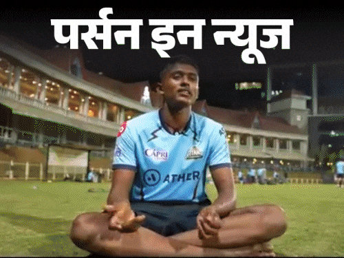Sai Sudarshan became the top scorer of IPL 2025 Check Complete Profile | IPL 2025 के टॉप स्‍कोरर बने साई सुदर्शन: क्रिकेट के लिए कॉलेज छोड़ा, बिना कोच के क्रिकेट सीखा, जानें कंप्‍लीट प्रोफाइल