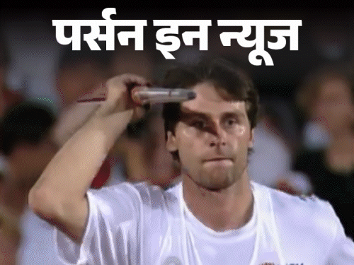 neeraj chopras coach jan zelezny check complete profile here | 4 बार वर्ल्‍ड रिकॉर्ड तोड़ चुके हैं जान जेलेजनी: नीरज चोपड़ा के कोच हैं; 53 की उम्र में 26 साल की गर्लफ्रेंड से तीसरी शादी की