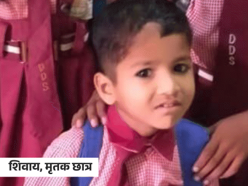 An innocent child died in school in Prayagraj | प्रयागराज में टीचर ने थप्पड़ मारा, छात्र की मौत: भाई बोला- जमीन पर गिरा, 10 मिनट तड़पा, पानी मांगते-मांगते जान निकल गई – Prayagraj (Allahabad) News