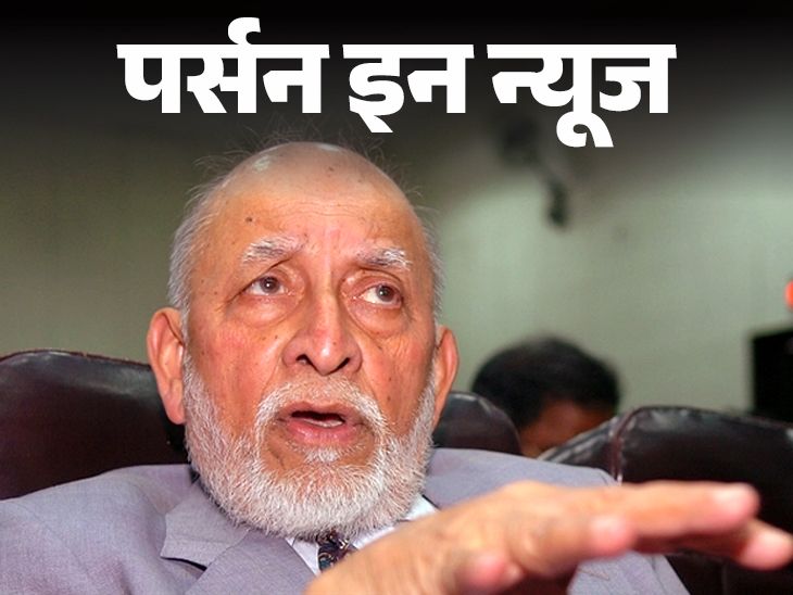 The scientist who made the country a nuclear power passed away | परमाणु साइंटिस्‍ट एम आर श्रीनिवासन का निधन: देश का पहला न्यूलियर रिएक्‍टर ‘अप्‍सरा’ बनाया; तीनों पद्म सम्‍मान मिले; जानें कंप्‍लीट प्रोफइल