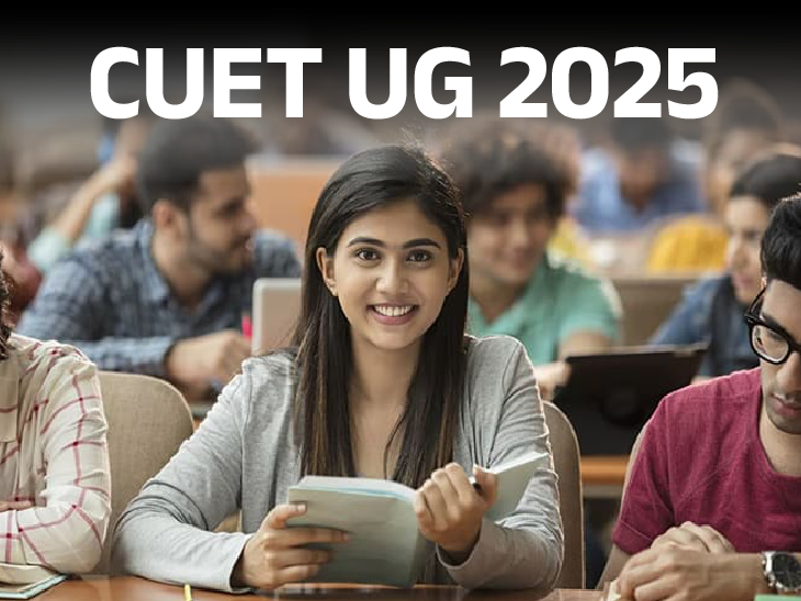 CUET UG Admit Card Released for 13 May to 15 May exam Check Direct Link to Download Here | CUET UG एडमिट कार्ड जारी: NTA ने 13 से 16 मई के हॉल टिकट जारी किए; 3 जून तक होने हैं एग्‍जाम