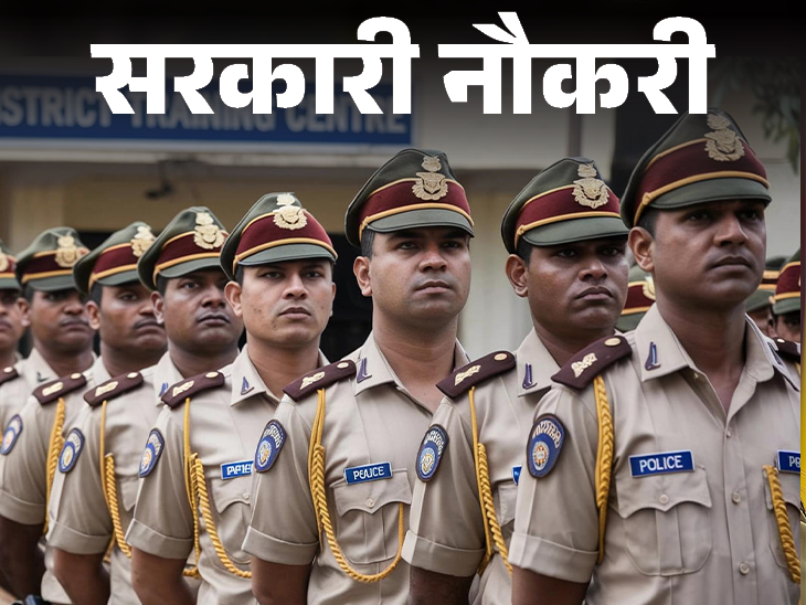 Recruitment for 8,148 constable posts in Rajasthan Police; Last date for application is today, 12th pass candidates can apply immediately | सरकारी नौकरी: राजस्थान पुलिस में कॉन्स्टेबल के 8,148 पदों पर भर्ती; आवेदन की आखिरी तारीख आज, 12वीं पास तुरंत करें अप्लाई