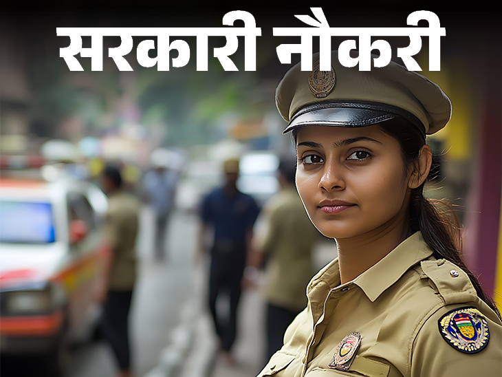 Number of posts and last date increased in Rajasthan constable recruitment, now 10,000 vacancies, apply by 25 May | सरकारी नौकरी: राजस्थान कॉन्स्टेबल भर्ती में पदों की संख्या और लास्ट डेट बढ़ी, अब 10,000 वैकेंसी, 25 मई तक करें अप्लाई
