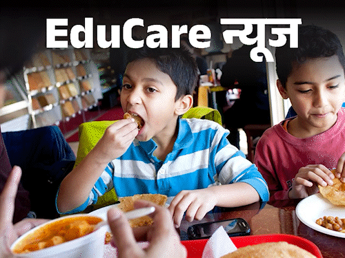 cbse asked schools to form sugar board Excess Sugar Causes Early Puberty in Kids Healthy options of Sugar | CBSE ने स्‍कूलों को शुगर बोर्ड बनाने का निर्देश दिया: मीठे से हो रही अर्ली प्‍यूबर्टी, टाइप 2 डायब‍िटीज; जानें मीठे के हेल्‍दी ऑप्‍शंस