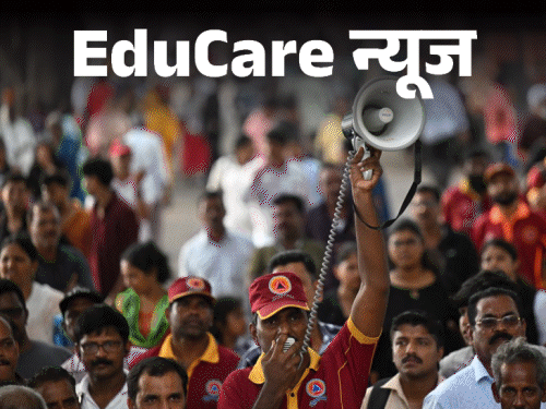 Now civil defense course in Mumbai University | मुंबई यूनिवर्सिटी में अब सिविल डिफेंस कोर्स: इंजीनियरिंग के साथ होगी इमरजेंसी रिस्‍पांस की ट्रेनिंग; 25 मार्क्‍स का वेटेज मिलेगा