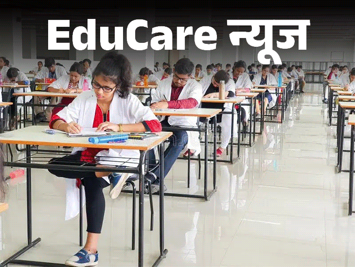Examination postponed in 14 districts | भारत-पाक हालात का असर: राजस्थान में मेडिकल, पैरामेडिकल एग्जाम रद्द;14 राज्यों में COMEDK परीक्षा भी कैंसिल हुई