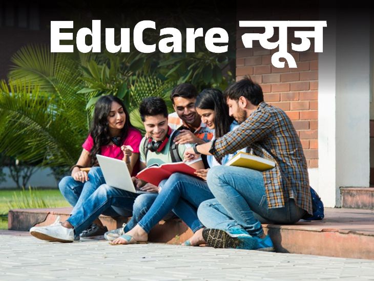 All exams have been cancelled due to the war like situation | UGC ने कहा कोई एग्जाम रद्द नहीं: फर्जी वेबसाइट ने युद्ध जैसी स्थिति बताकर एग्जाम कैंसिल होने की अफवाई फैलाई, अधिकारियों ने खंडन किया