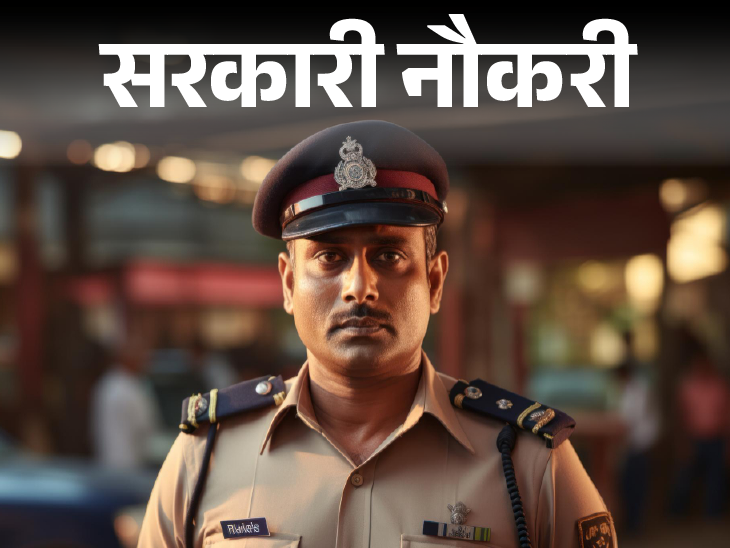 Application for UKPSC PCS Recruitment 2025 starts today; Age limit 42 years, fee Rs 172 | सरकारी नौकरी: UKPSC PCS भर्ती 2025 के लिए आज से आवेदन शुरू; एज लिमिट 42 साल, फीस 172 रुपए