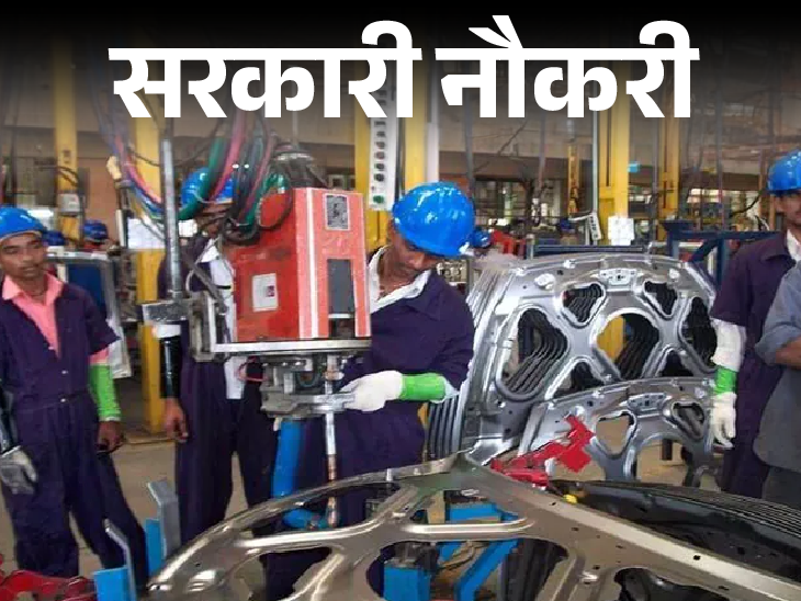 Today is the last date to apply for recruitment to 150 posts in DRDO, graduates and engineers can apply | सरकारी नौकरी: DRDO में 150 पदों पर भर्ती के लिए आवेदन की आखिरी तारीख आज, ग्रेजुएट्स और इंजीनियर करें अप्लाई