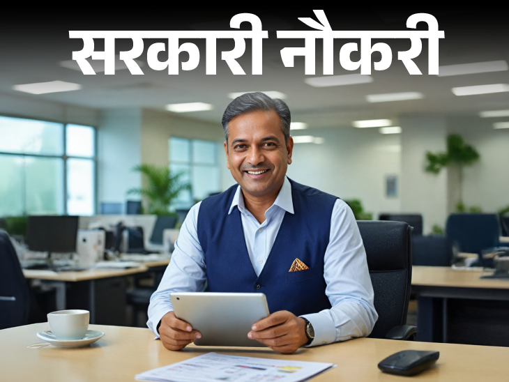 Recruitment for 2600 posts in State Bank of India; Application starts today, graduates can apply | सरकारी नौकरी: स्टेट बैंक ऑफ इंडिया में 2600 पदों पर निकली भर्ती; आज से शुरू आवेदन, ग्रेजुएट्स करें अप्लाई