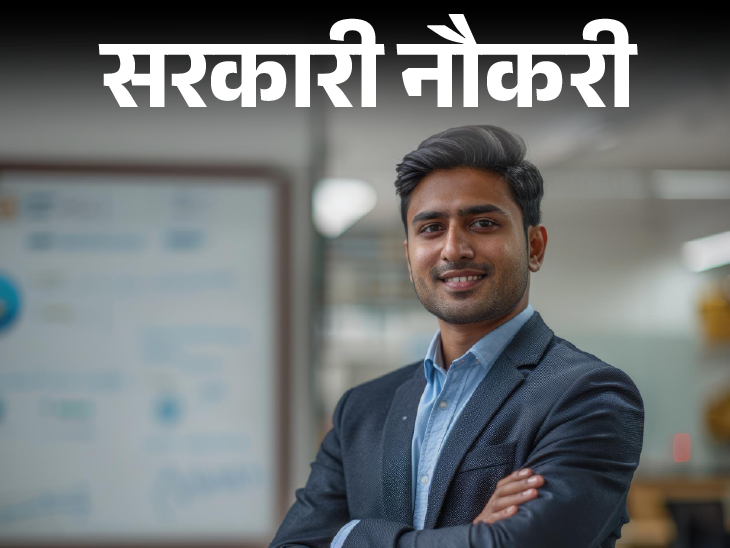 Recruitment for 158 posts in Maharishi Dayanand University, Rohtak; Age limit 42 years, salary more than 2 lakhs | सरकारी नौकरी: महर्षि दयानंद यूनिवर्सिटी, रोहतक में 158 पदों पर भर्ती; एज लिमिट 42 साल, सैलरी 2 लाख से ज्यादा