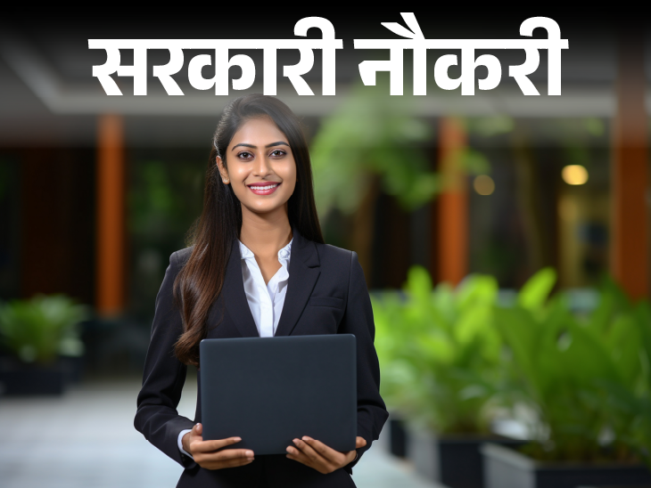 Recruitment for 994 posts of engineers in Gujarat; Age limit is 33 years, fee is Rs 100 | सरकारी नौकरी: गुजरात में इंजीनियर के लिए 994 पदों पर निकली भर्ती; एज लिमिट 33 साल, फीस 100 रुपए
