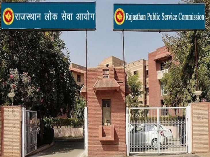 Objections can be filed on PTI-Librarian Exam-Model Answer Key from today, last date is 19 May; Senior Teacher Maths-Science candidates will have to fill the detailed application form | पीटीआई-लाइब्रेरियन एग्जाम-मॉडल आंसर-की पर आज से दर्ज कराए आपत्ति: 19 मई लास्ट डेट; सीनियर टीचर मैथ्स-साइंस के कैंडिडेट्स को भरना होगा डिटेल आवदेन फार्म – Ajmer News