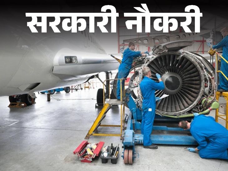 Recruitment of Engineer in Deendayal Port Authority; Salary 49 thousand, selection will be done without exam | सरकारी नौकरी: दीनदयाल पोर्ट अथॉरिटी में इंजीनियर की निकली भर्ती; सैलरी 49 हजार, बिना एग्जाम के होगा सिलेक्शन